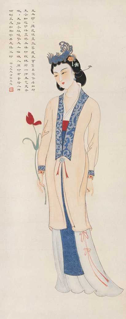 谢之光 仕女 立轴